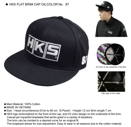 IN STOCK - HKS FLAT BRIM CAP OIL COLOR No. 87
